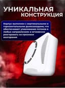 Автономный Пожарный Дымовой извещатель