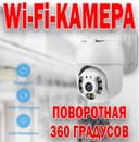 ХИТ Продаж! Камеры Видео наблюдения Оптом и в розницу