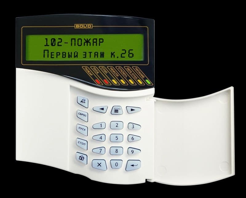 Болид пожарная сигнализация — 1