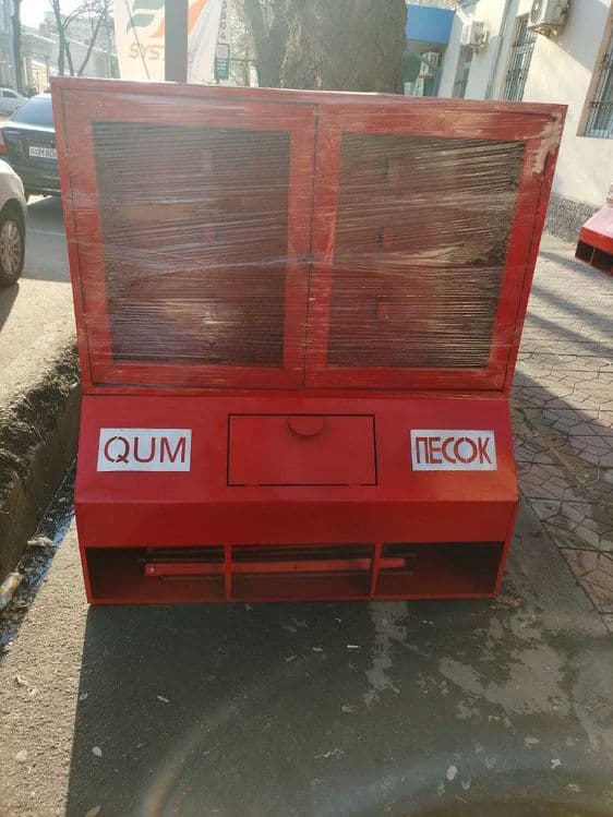 Пожарный Щит ПОСТ — 1