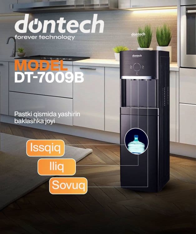 Dontech 7009B Нижняя загрузка — 1
