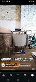 Линия производства крем сливки и крем сливок ультрапастеризованный