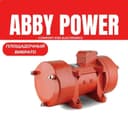 Площадочный вибратор 2.2kw 380V