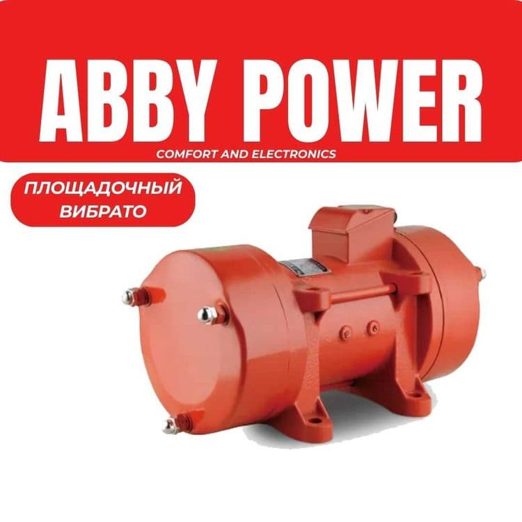 Площадочный вибратор 2.2kw 380V — 1