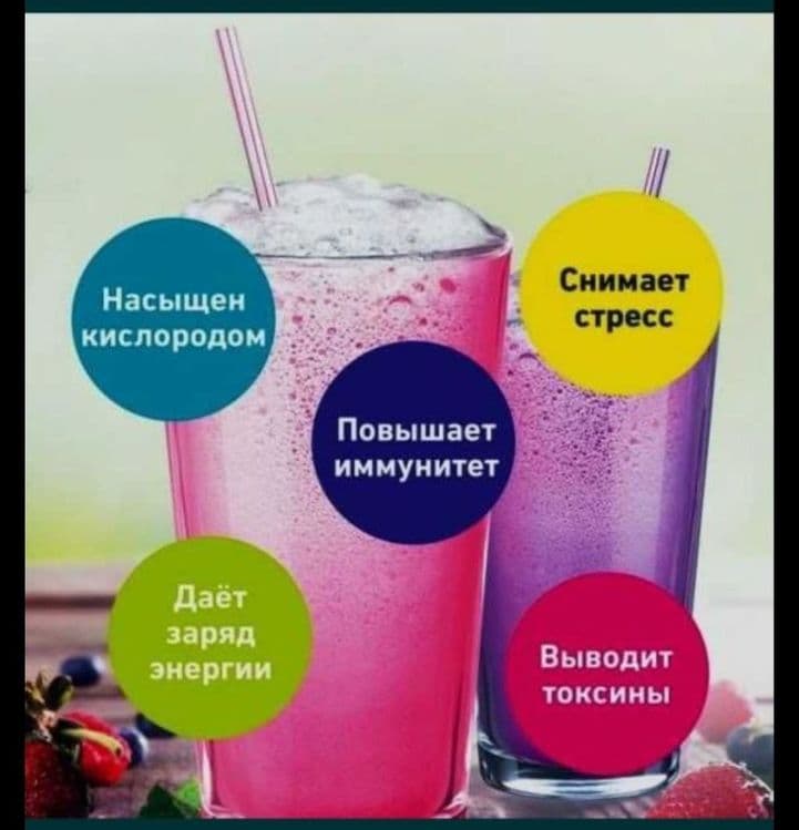 Кислородная пенка аппарат — 1
