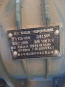 Vibramotor 0.4kv-7kv