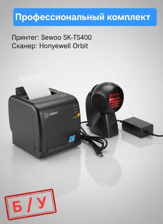 Принтер чеков Sewoo SLK-T400 — 1