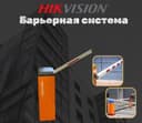 Шлагбаум автоматический Усиленый 5 серии