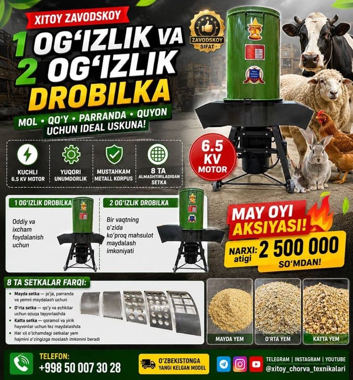 Xitoy zavodskoy drobilka 2026 oxirgi versiya songi model 2ta drobilka — 1