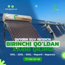 Quyosh suv isitgichi | Солнечный водонагреватель 200Л | Без давление