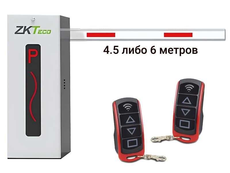 Шлагбаум ZKTeco CMP200 4-6 метров с установкой 380 $ гарантия 5 лет — 1