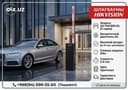 Шлагбаум DS-TMG300-DL DR - (3 серия)