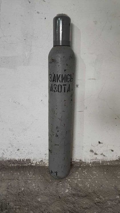 Закись азота пищевая высокой чистоты 5.0 (99,999%) в 10л баллоне — 1
