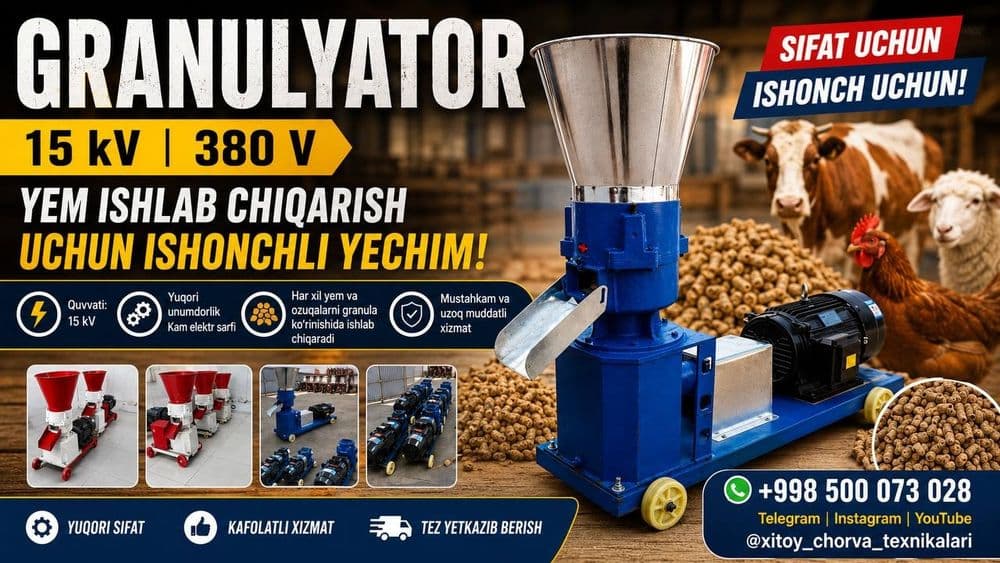 Granulator 380 volt — 1