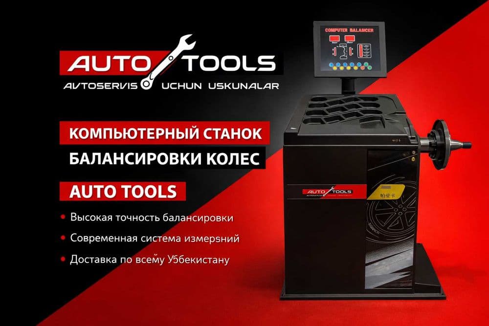 Vulkanizatsa aparat 908-PRO \ Балансировочный стенд 908-ПРО — 1