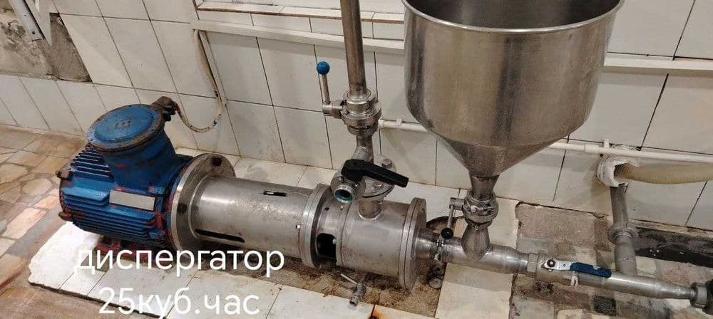 гомоганизатор диспергатор — 1
