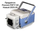 Poskom PXP -60 HF.Портативного рентгена.7 000$