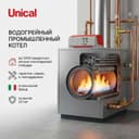 Водогреный промышленный котел Unical Ellprex 340 (340 кВт)