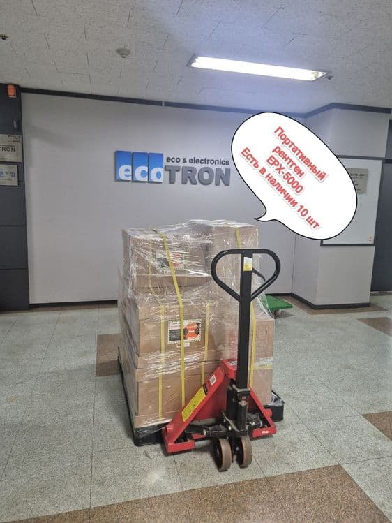 Портативный ренгин EPX- F5000 5 kVt — 1