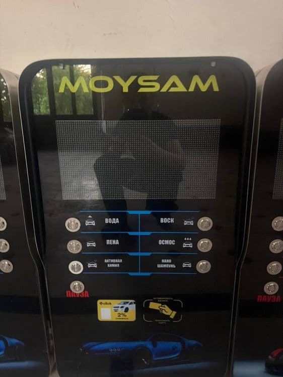 moy sam aparatlar — 1