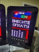 Мой сам ускуналари 950