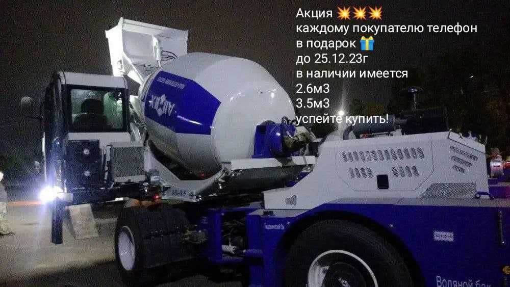 кармискс мешалка — 1