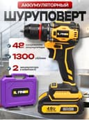 Перфоратор DeWalt 2-26