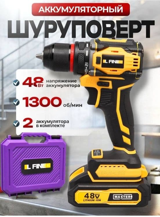 Перфоратор DeWalt 2-26 — 1