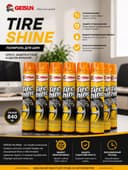 Getsun pena . Getsun spray , balon qoraytrgich . Чернитель шин