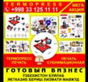 Termopress Full Orginal