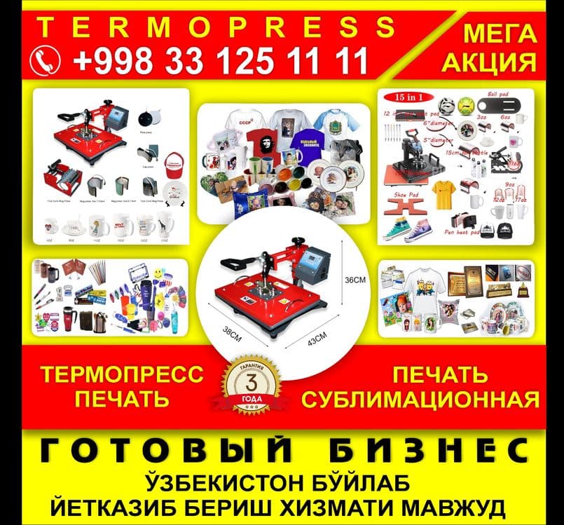 Termopress Full Orginal — 1