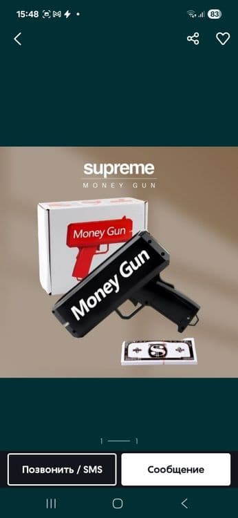 Продаётся автомат денег — 1