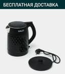 Tefal chaynik Тефал электрический чайник доставка бесплатная