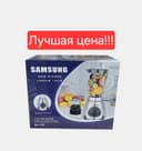 Samsung 2в1 Blender кофемолка Блендер SN-780 билендр соковижималка