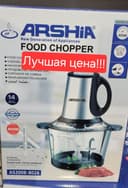 Arshia DUBAI 3в1 чоппер измельчитель мясорубка chopper
