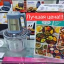 Чоппер измельчител мясорубка chopper Sonifer sf-8107 sf-8108
299