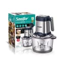 Чоппер мясорубка измельчитель chopper Sonifer SF- 8107