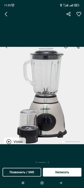 Blender 2/1 sifati zo'r dastavka bor yandeks!!! — 1