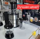 Bosch 4в1 Комбайн Соковыжималка Блендер Чоппер Кофе Сок