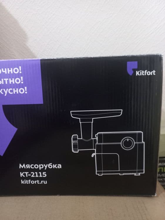 Электрическая мясорубка — 1