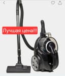 Пылесос пилесос SAMSUNG plisos Пылесос