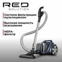Пылесос контейнерный RED SOLUTION C330