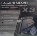 Супер новый отпариватель вертикальный Garment X3, parli dazmol