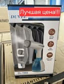 Отпариватель Паровой утюг par dazmol DUVEL dl-1002