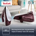 Парогенератор Tefal Express Essential SV6120E0