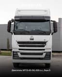 SINOTRUK HOWO T9H 6x4 va 4x2 magistral tyagachlari