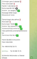 Фура Даф эвро 5 сотилади