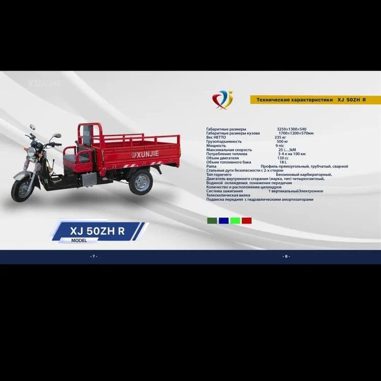 Benzinli motosikl — 1