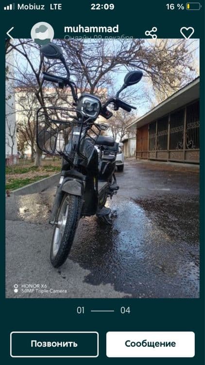 skuter akumlyator otrb qoga kelwlad borica — 1