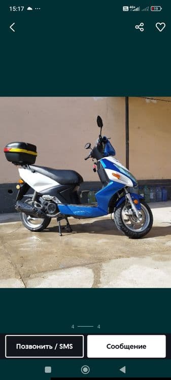 Скутер бензином 150 куб — 1